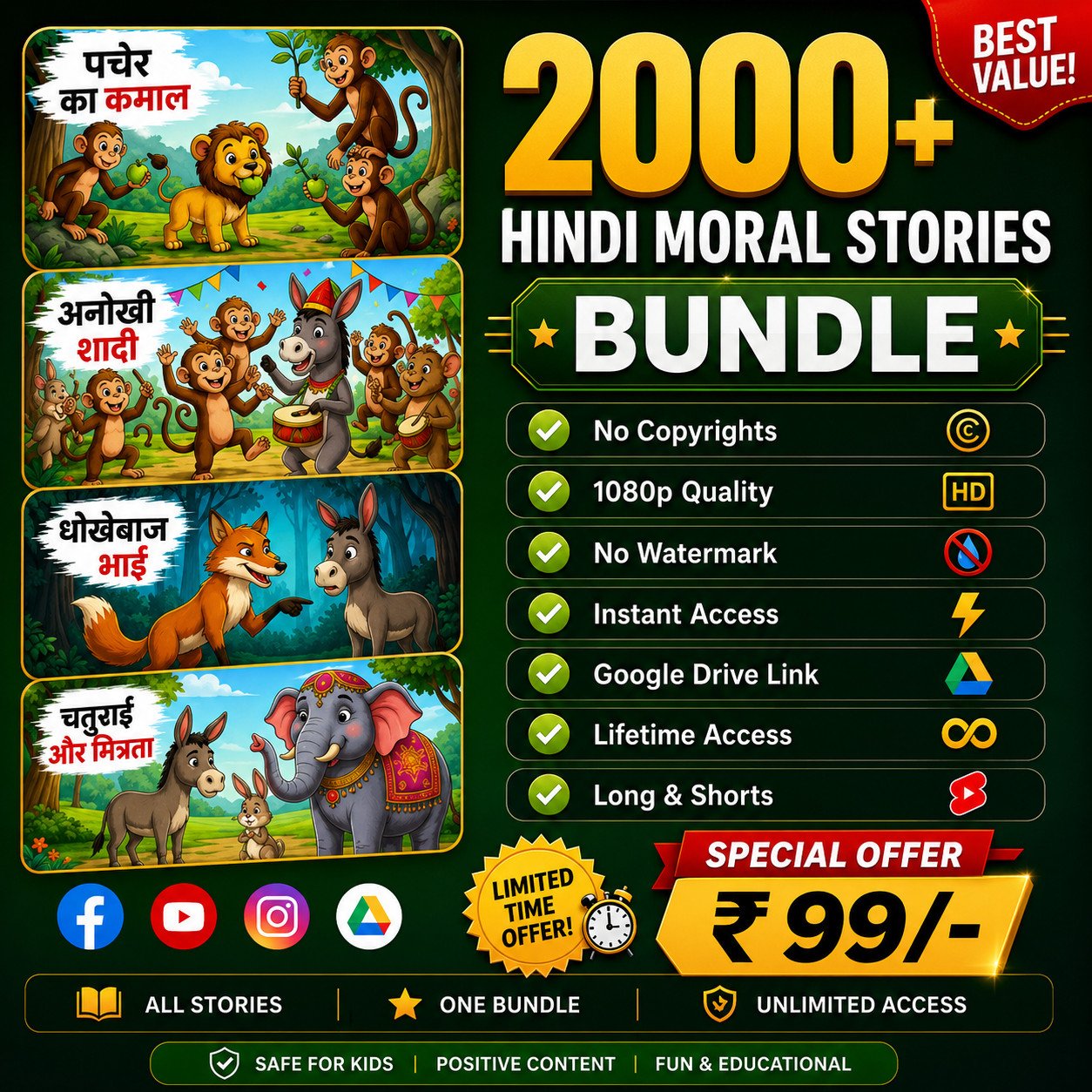 Home Cartoon Videos Hindi