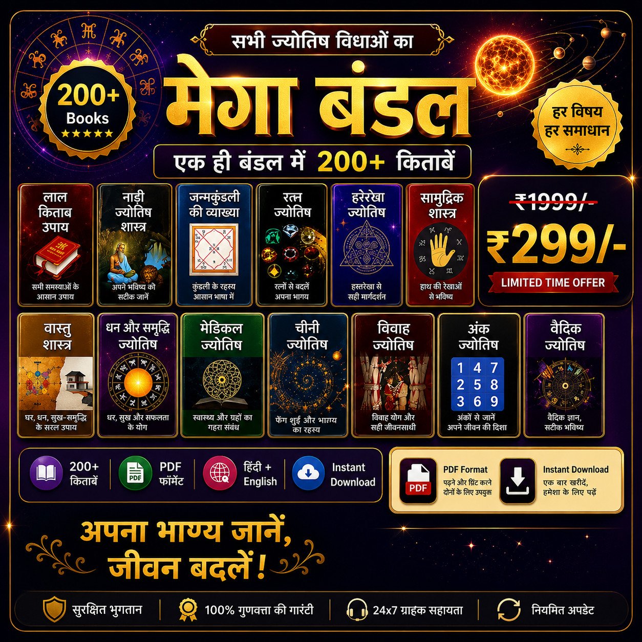 Home atro ebook